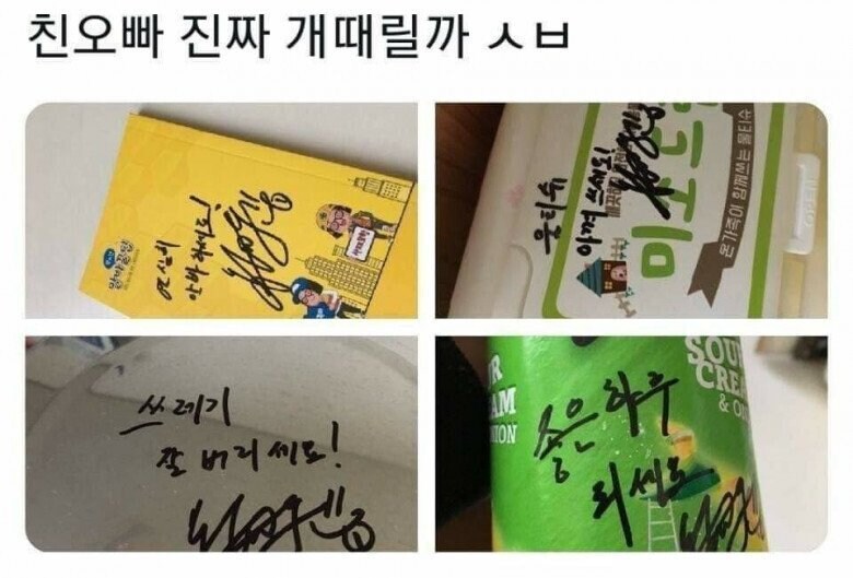 월클병 걸린 친오빠_1.jpg