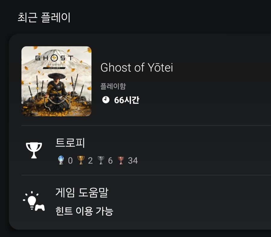 요테이 팬으로서 사진 한번 올려봅니다_2.jpg