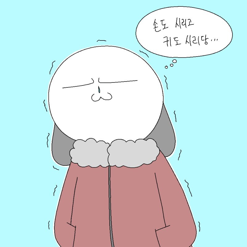 겨울이 되면 생길 일.manhwa_7.jpg