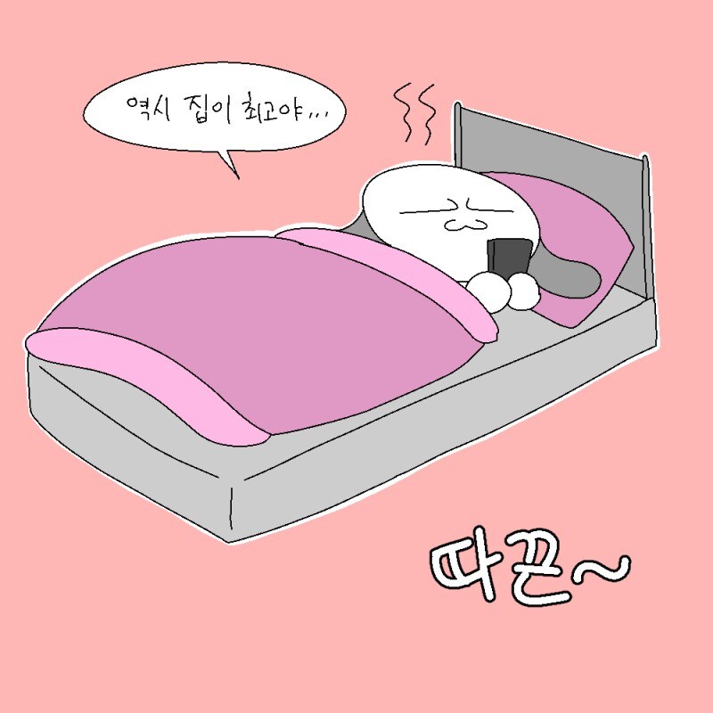 겨울이 되면 생길 일.manhwa_8.jpg