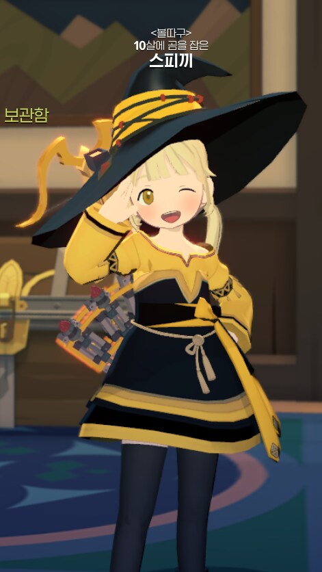 마비m) 염색 완료_1.png