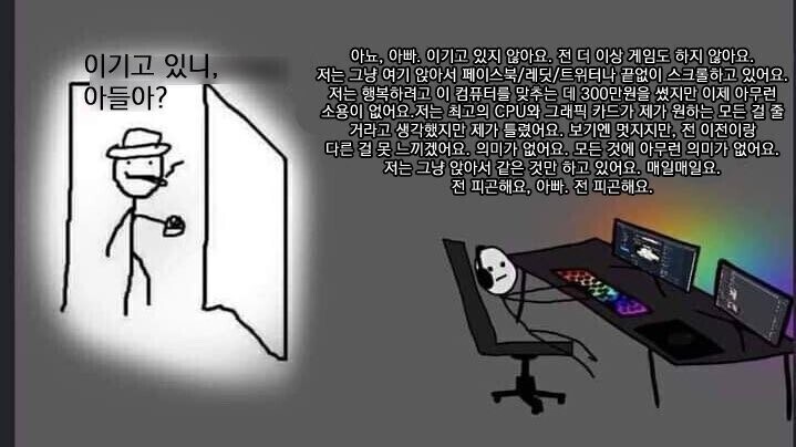 오늘도 난 유게를 한다._1.jpg