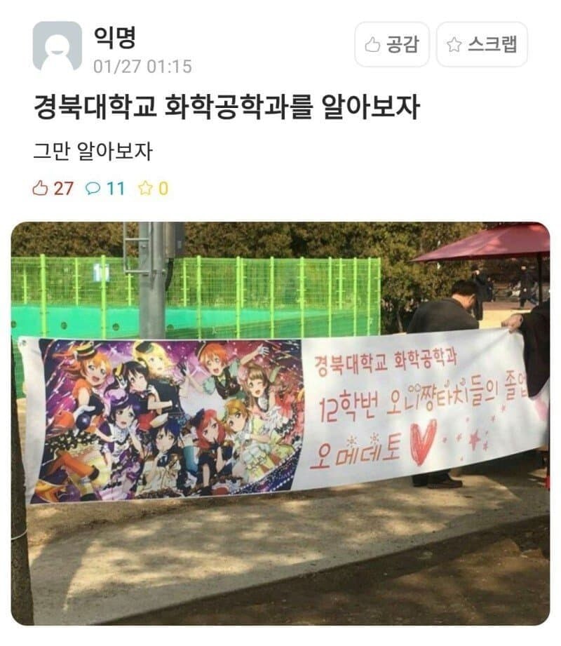 안냐때염 12학번 이에염_1.jpg
