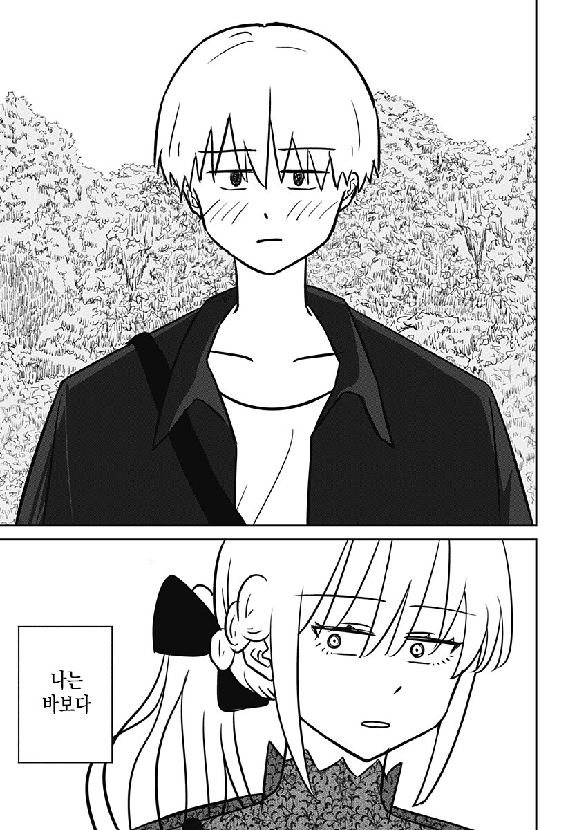 금발 양아치랑 친해지는법_35.jpg