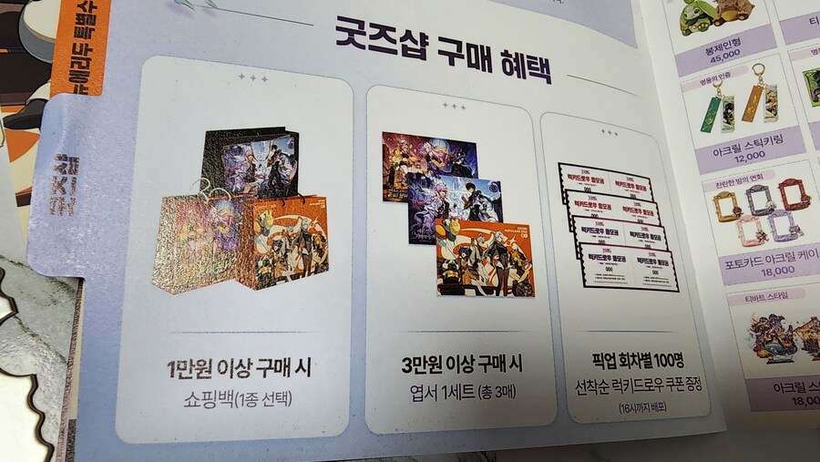 젠레스/스압) 호요랜드 2025 11일(토) 사진 위주 후기_104.jpg