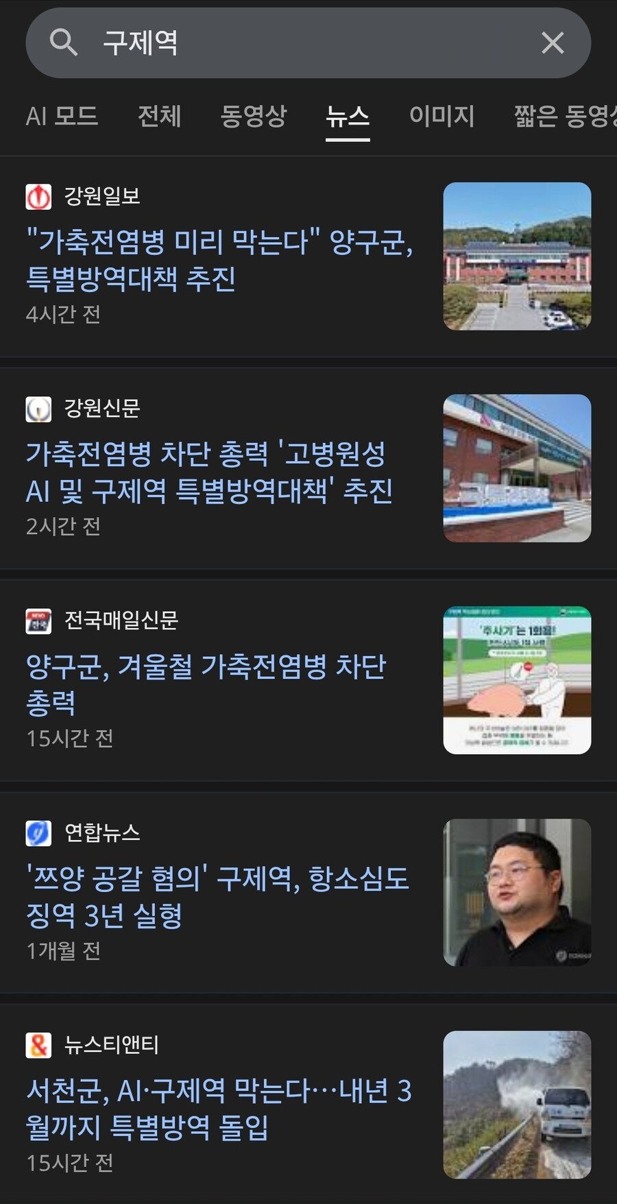 구제역 근황_1.jpg