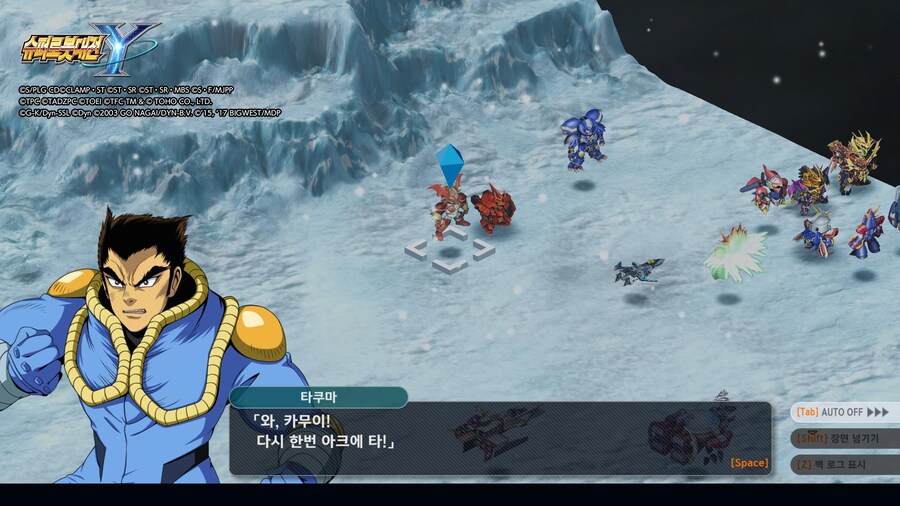 슈로대) 나왔구나, 겟타 드래곤! 때 힘 빡줬네 ㄷㄷ_11.jpg
