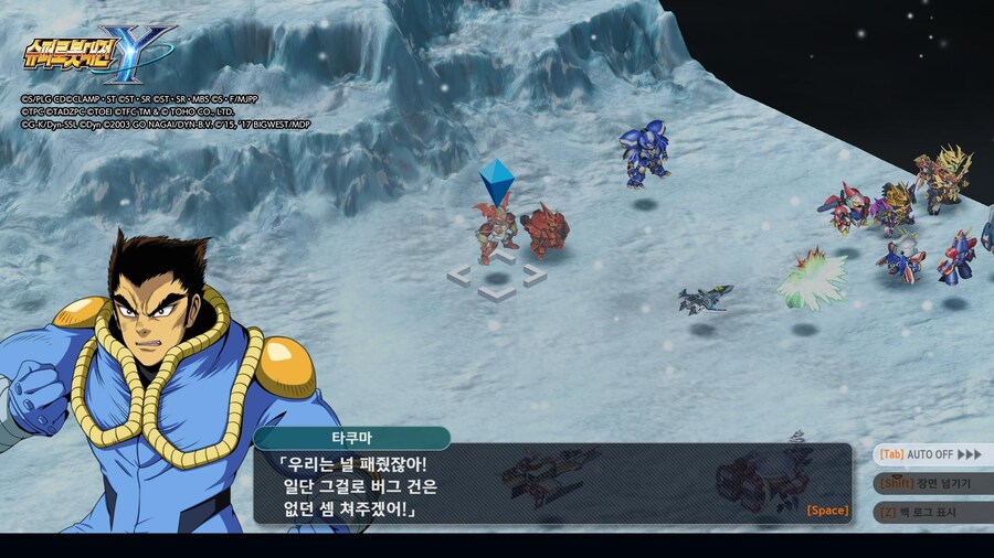 슈로대) 나왔구나, 겟타 드래곤! 때 힘 빡줬네 ㄷㄷ_13.jpg