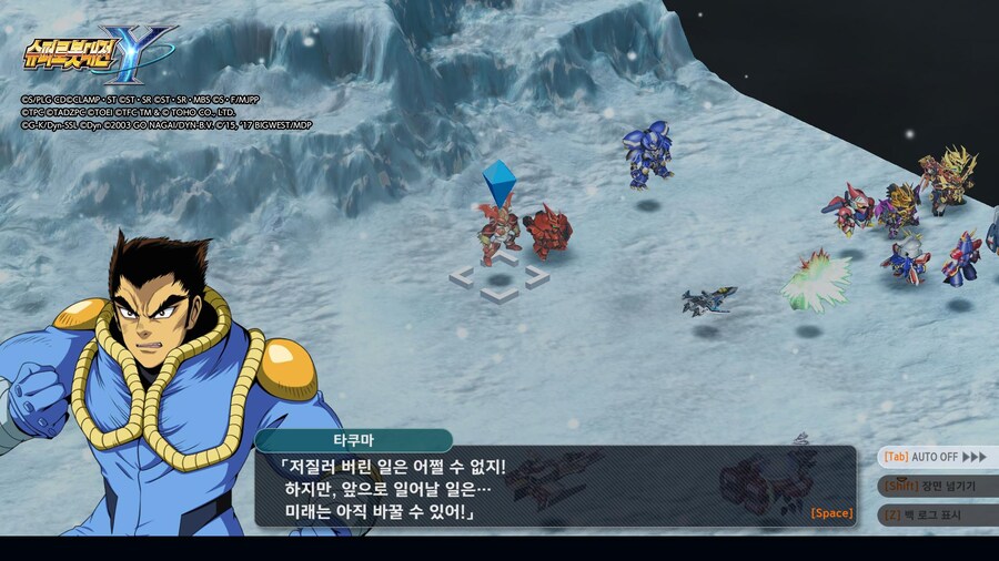 슈로대) 나왔구나, 겟타 드래곤! 때 힘 빡줬네 ㄷㄷ_15.jpg