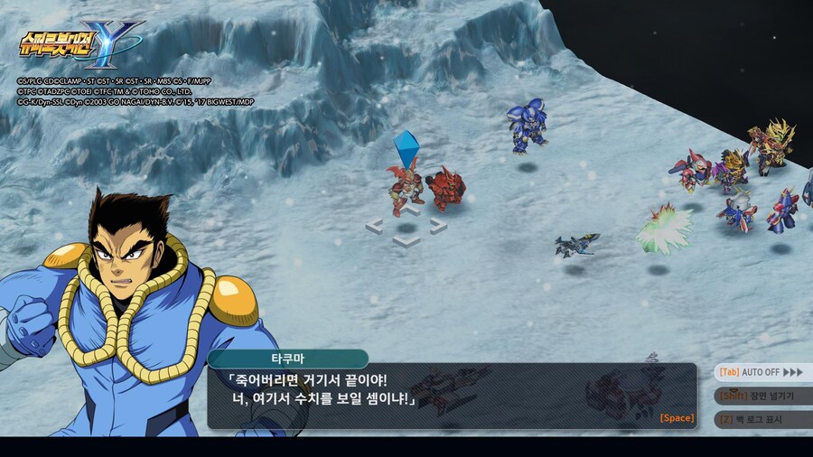 슈로대) 나왔구나, 겟타 드래곤! 때 힘 빡줬네 ㄷㄷ_16.jpg