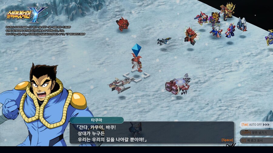 슈로대) 나왔구나, 겟타 드래곤! 때 힘 빡줬네 ㄷㄷ_24.jpg