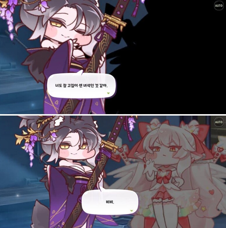 트릭컬)지금보니 아야는_1.png