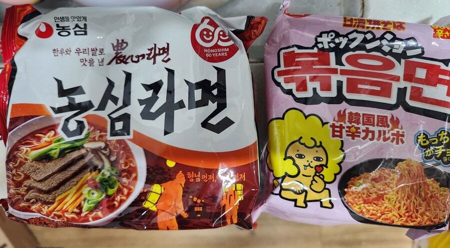 저번 일본여행에서 사온 뽁음면 섭취_2.jpg