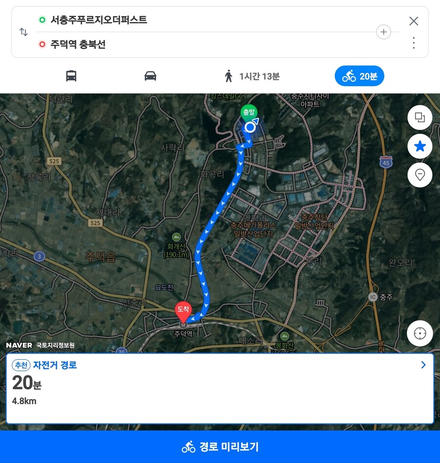 자전거 당근에서 사려는데 둘중 뭐가 괜찮아보여?_5.jpg