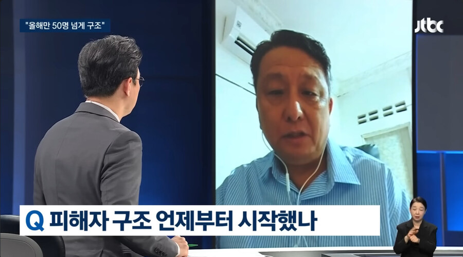 캄보디아서 한국인들 구출 하고 계시는 선교사 분의 당부_1.jpg
