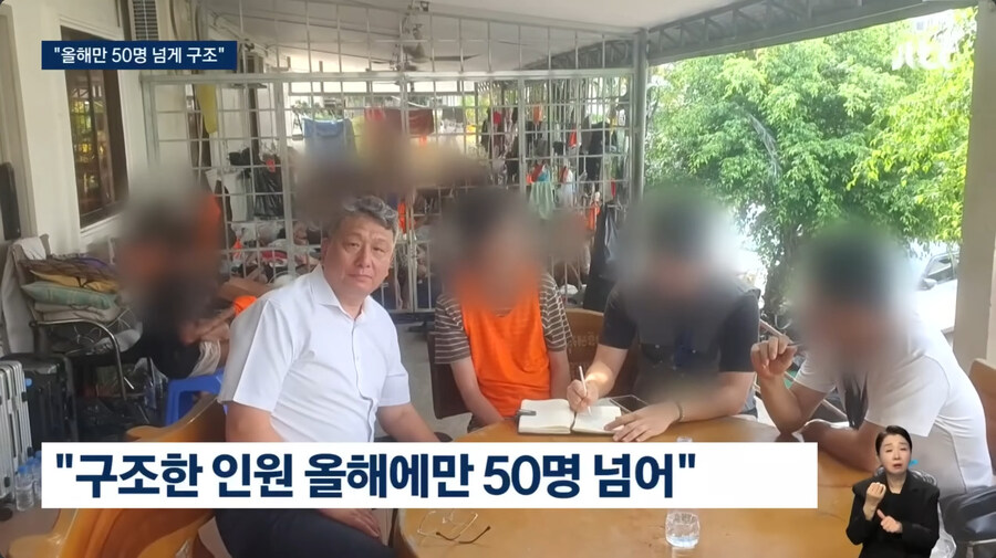 캄보디아서 한국인들 구출 하고 계시는 선교사 분의 당부_4.jpg