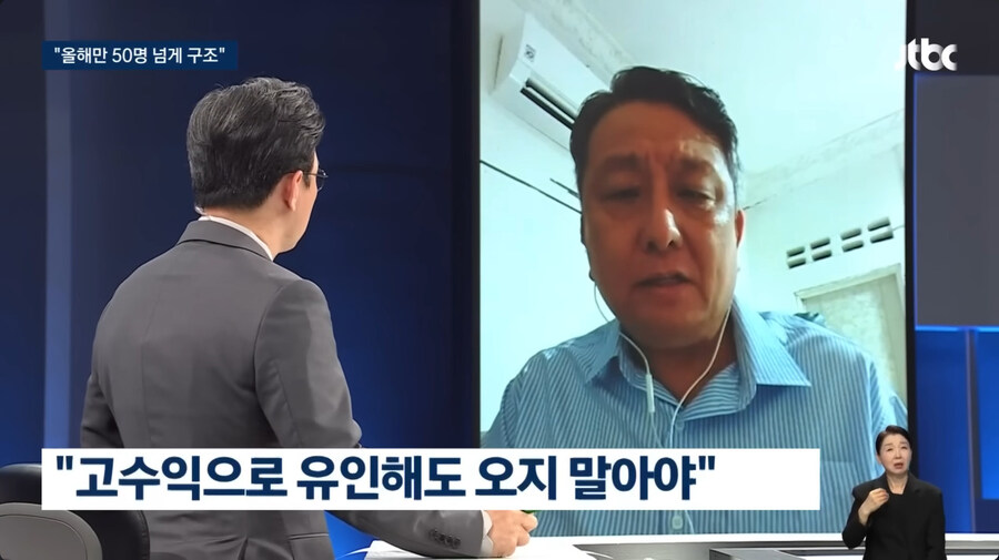 캄보디아서 한국인들 구출 하고 계시는 선교사 분의 당부_14.jpg