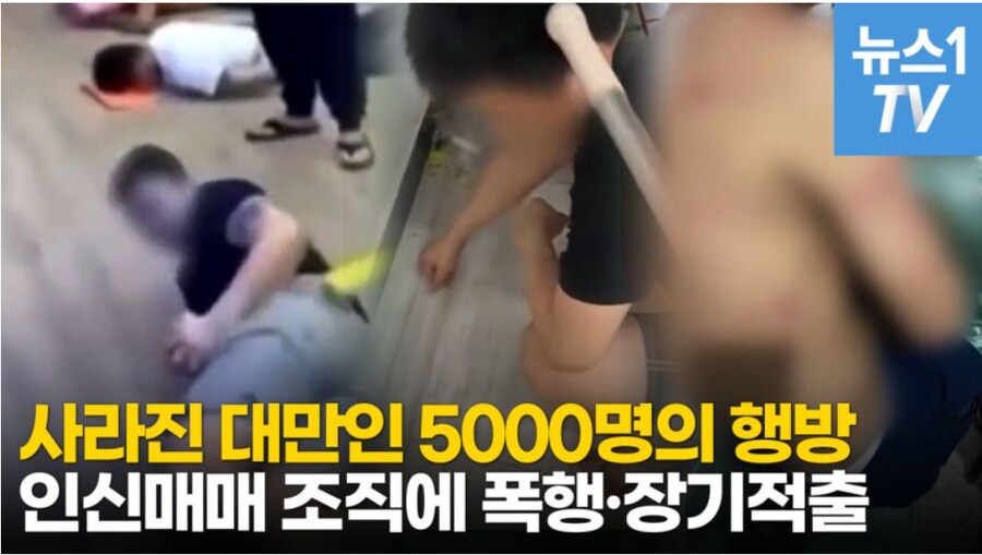 국제 뉴스 자주 본 사람은 '이제 우리 차례구나' 라고 느낄거임_1.png