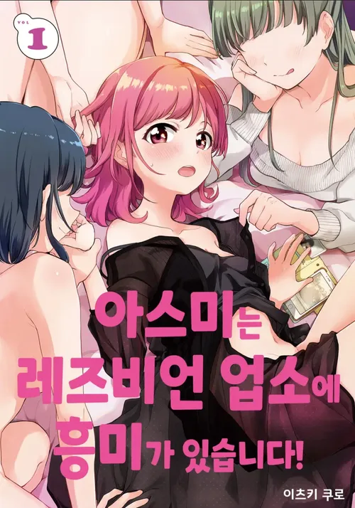 귀여우면서도 엣찌한 그림체가 좋다_1.webp