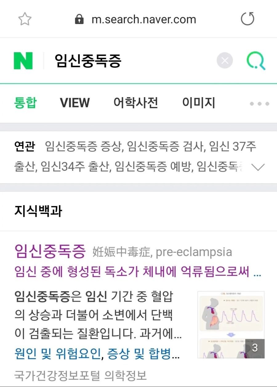 이름만 볼때 우리나라에 퍼지는게 좋은 질병_4.jpg