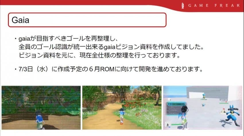 대스포?+유출)현재 유출된 포켓몬 차기작_6.jpg