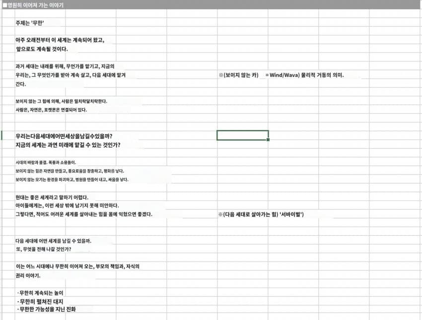 대스포?+유출)현재 유출된 포켓몬 차기작_9.jpg