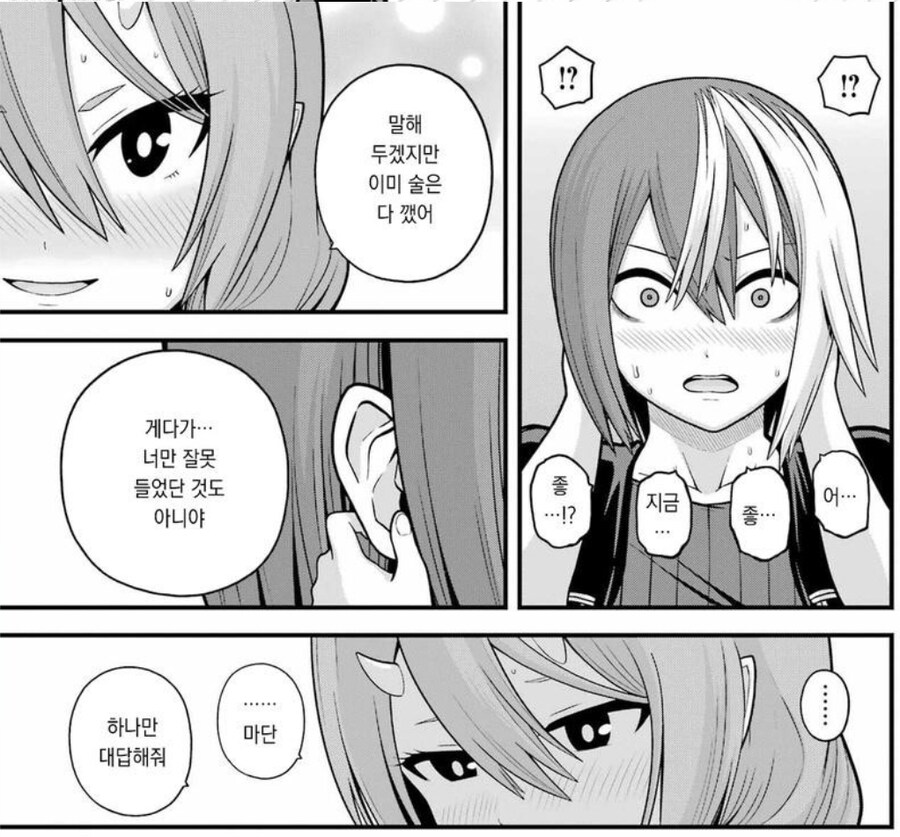 부덕의길드)몸이 멋대로 대답해버렸다_2.jpg