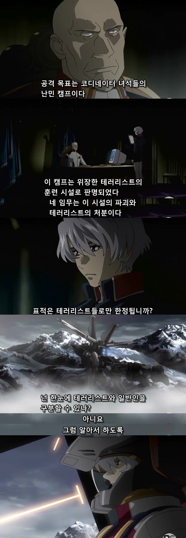 디지몬)탐스 공안쪽은 쉴드 불가능 하긴함_1.jpg