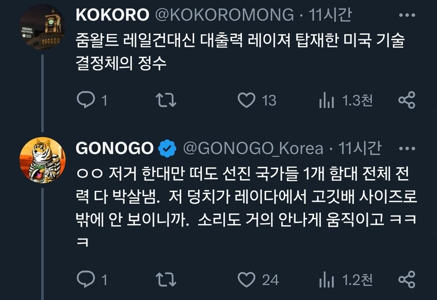 핑핑이가 무서워서 지린다는 미국 줌왈트 구축함_2.jpg