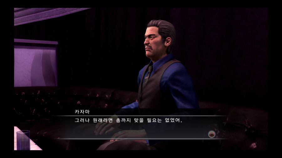 용과 같이 3_83.jpg