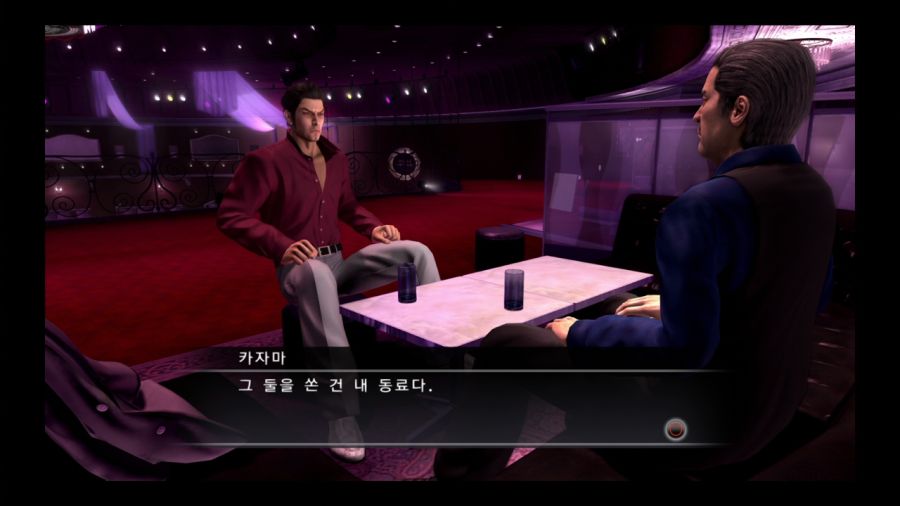 용과 같이 3_84.jpg