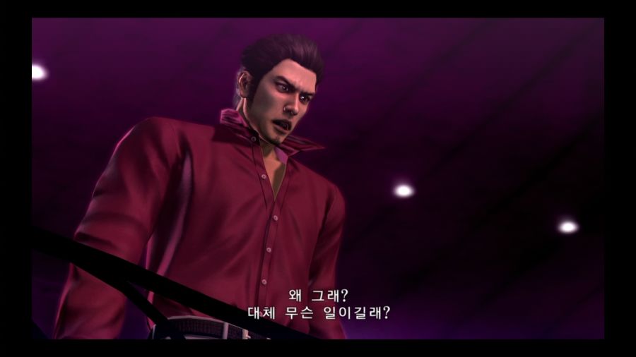 용과 같이 3_94.jpg