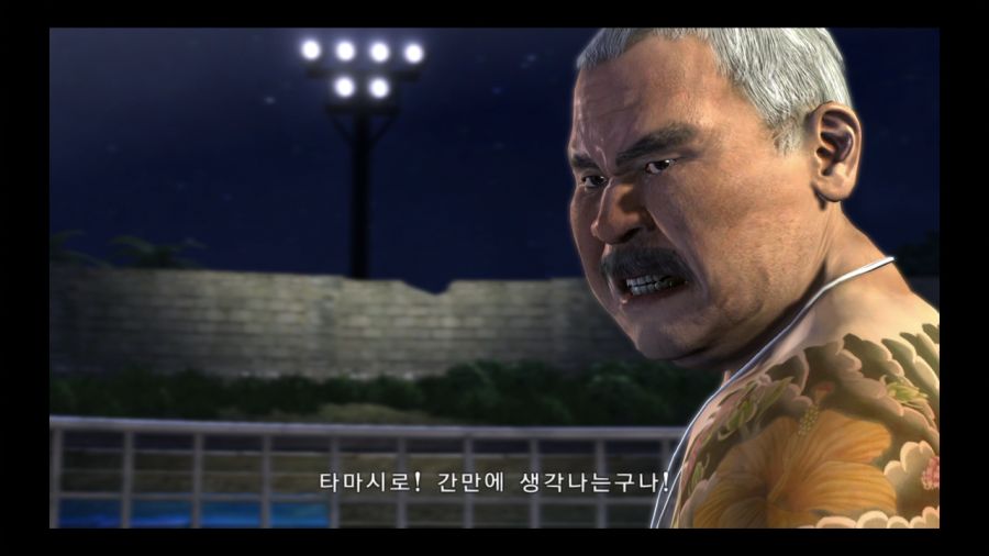 용과 같이 3_170.jpg