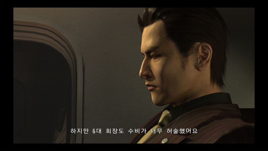 용과 같이 3_221.jpg