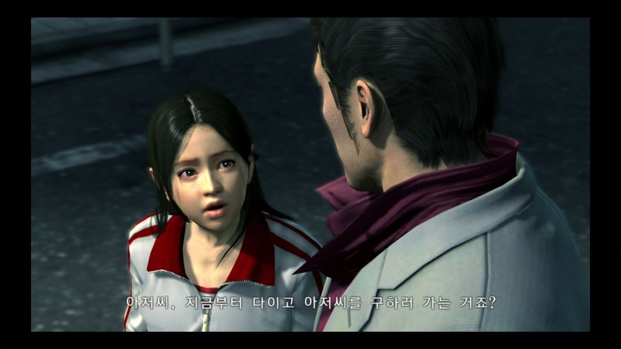 용과 같이 3_244.jpg