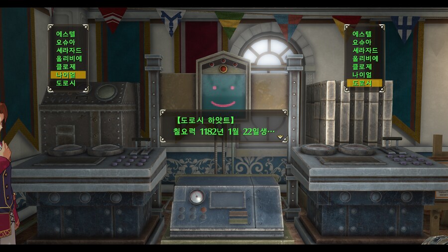 요슈아가 나이 더 많군요.._7.png