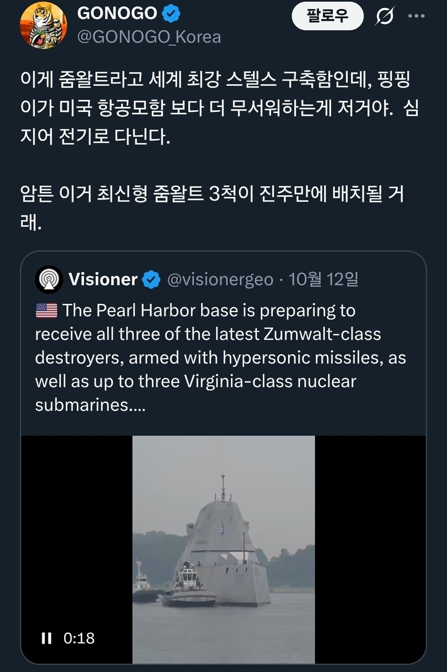 이 글에서 줌 왈트가 3대나 배치된 이유_1.jpg