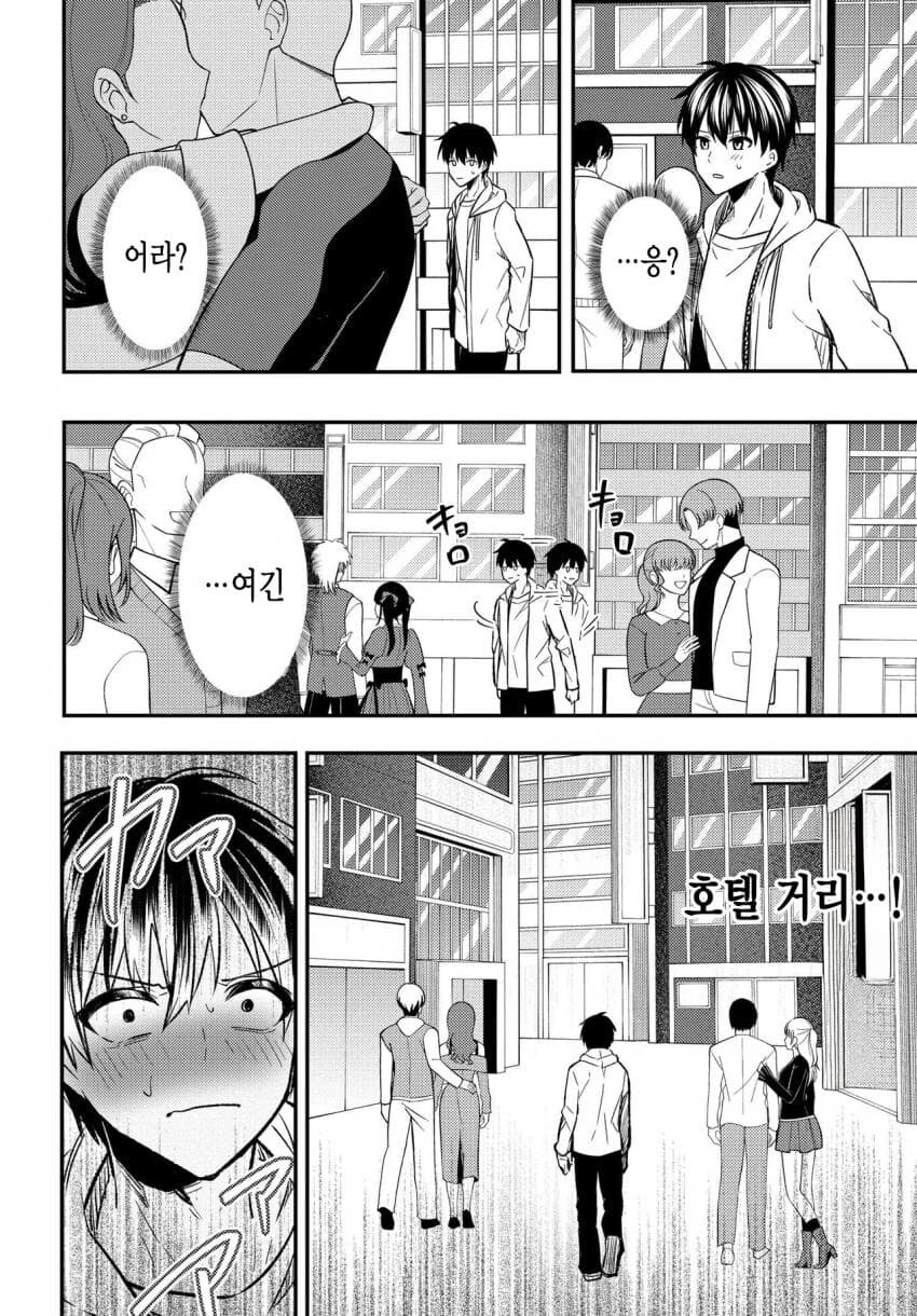 이거 원작 봤는데 왜 비판 받는지 알거같네_4.jpg