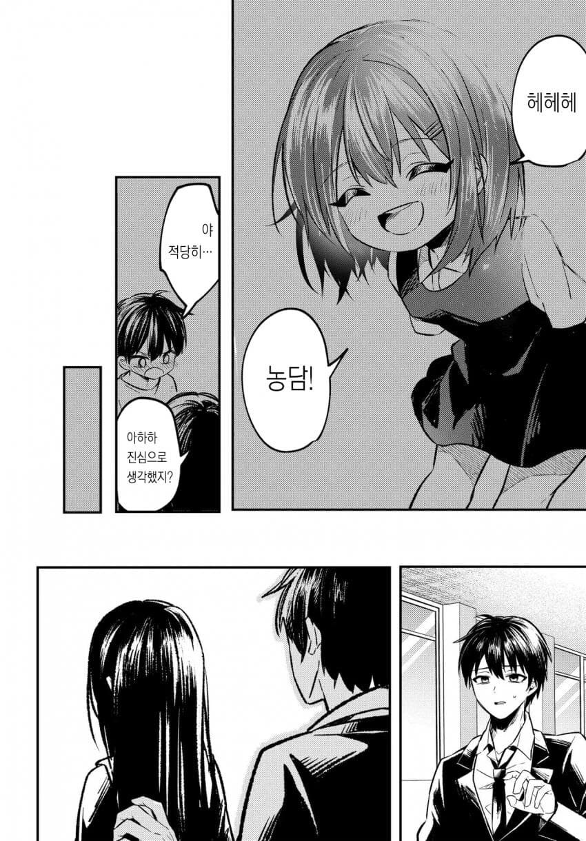 이거 원작 봤는데 왜 비판 받는지 알거같네_15.jpg
