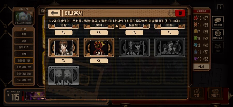 림버스)가시춘 vs 수사관_2.jpg