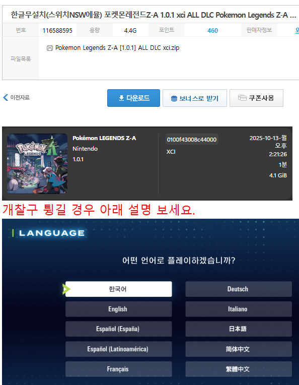 푸키먼 근황_1.jpg