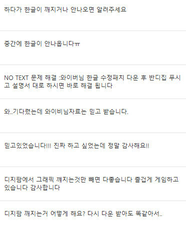 이것이 푸키먼과 디지몬의 격의 차이다!_3.jpg