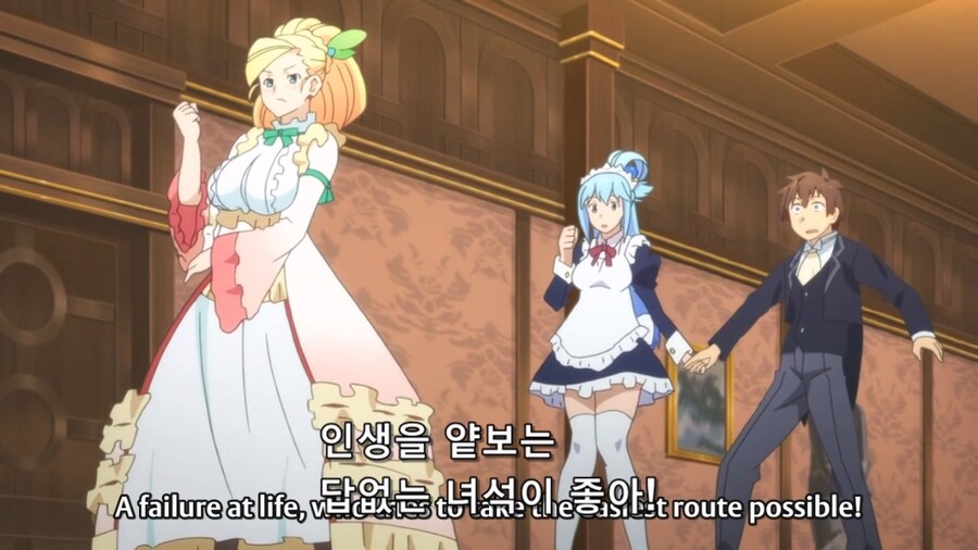 코노스바) 옳게 된 취향_15.jpg