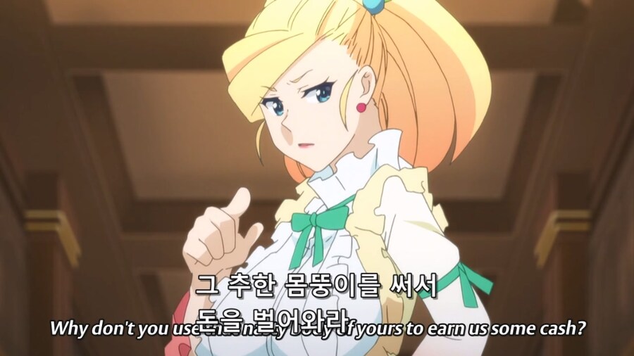 코노스바) 옳게 된 취향_21.jpg