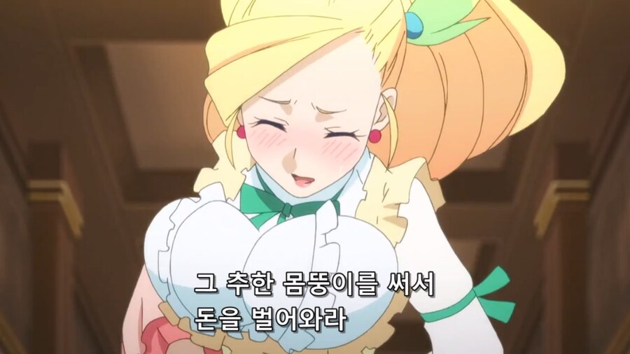 코노스바) 옳게 된 취향_22.jpg