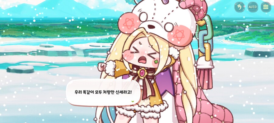 트릭컬) 큭... 크흑......_1.jpg