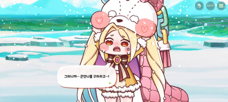 트릭컬) 큭... 크흑......_7.jpg