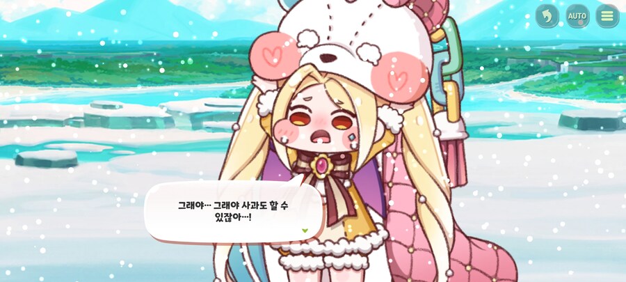트릭컬) 큭... 크흑......_10.jpg