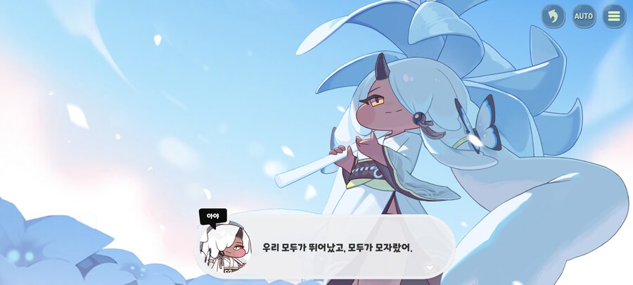 트릭컬) 큭... 크흑......_16.jpg