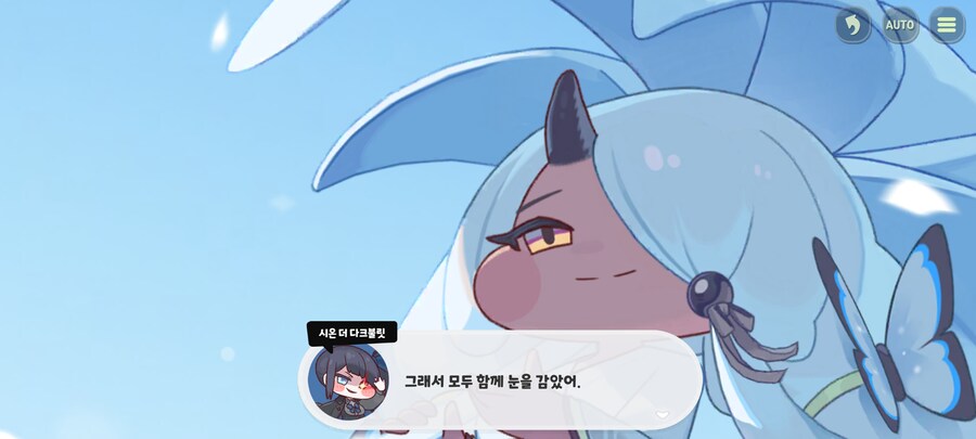 트릭컬) 큭... 크흑......_21.jpg